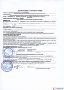 НейроДЭНС Кардио в Камышине купить Нейродэнс ПКМ официальный сайт - denasdevice.ru 