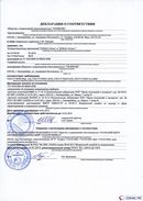 ДЭНАС-Остео 4 программы в Камышине купить Нейродэнс ПКМ официальный сайт - denasdevice.ru 
