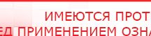 купить Миостимулятор СТЛ Т-00061 Меркурий - Аппараты Меркурий Нейродэнс ПКМ официальный сайт - denasdevice.ru в Камышине