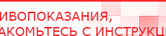 купить СКЭНАР-1-НТ (исполнение 01)  - Аппараты Скэнар Нейродэнс ПКМ официальный сайт - denasdevice.ru в Камышине